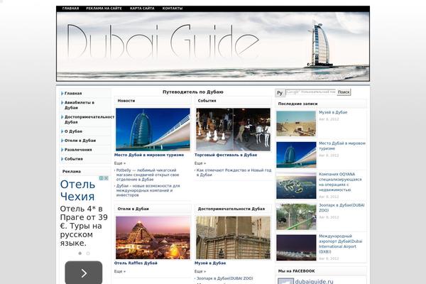 Portal theme site design template sample