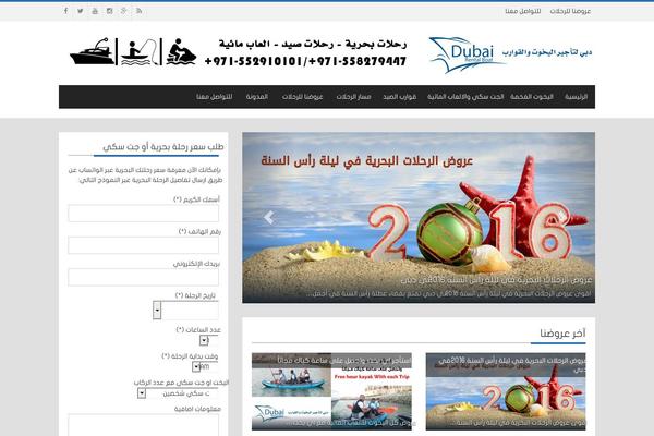 Shahbatheme theme site design template sample