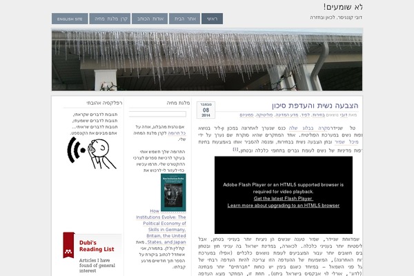 Seashore theme site design template sample