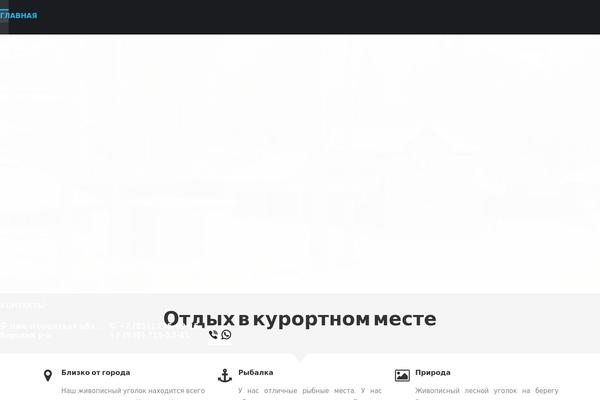 The7 Child theme site design template sample