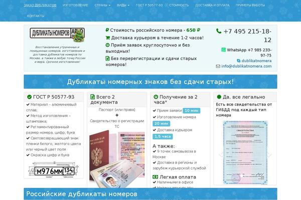 Clean theme site design template sample