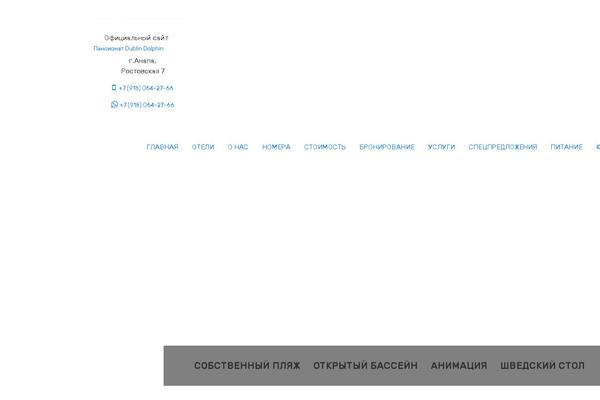 dublin-dolphin.ru site used Dolphin