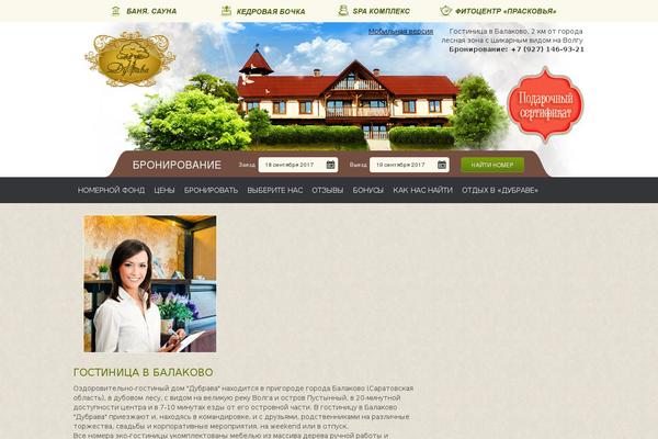 Site using real.Kit plugin