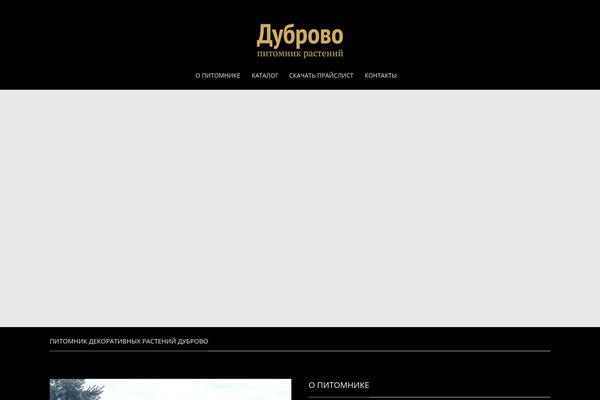 Site using Mpc-shortcodes plugin