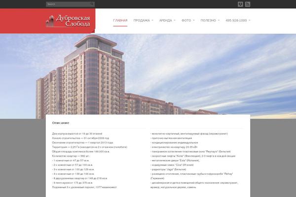 dubrovskayasloboda.ru site used Devvine