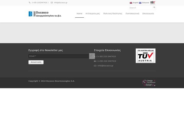 Site using MyMail plugin