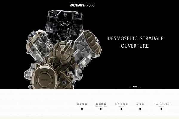 ducatikyoto.com site used Ducati_wp