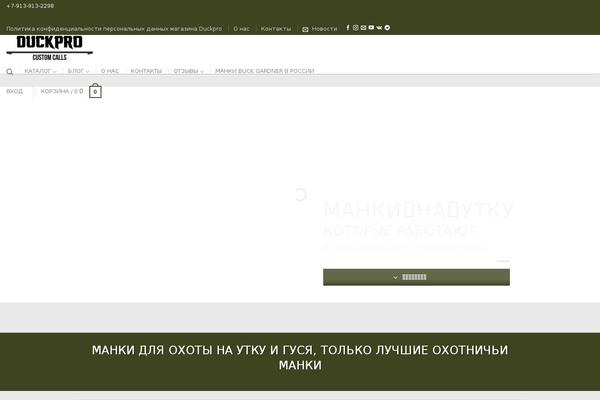 Site using Smart-product-review plugin