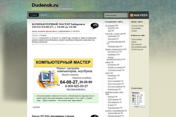 Basic theme site design template sample