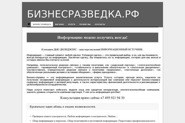 Funki theme site design template sample