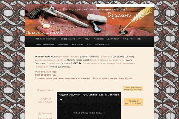 Twenty Eleven theme site design template sample