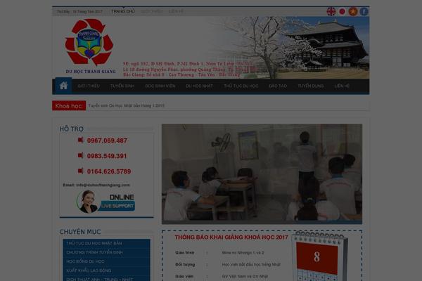 Site using Popup Maker plugin