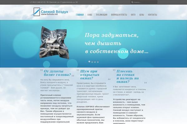 Inspire theme site design template sample
