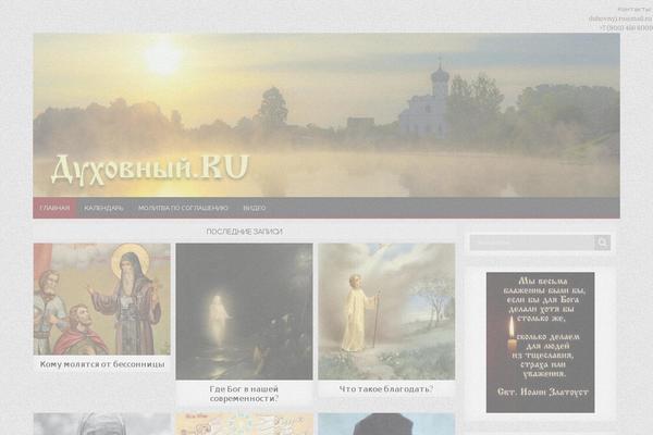 Site using Video Embed & Thumbnail Generator plugin