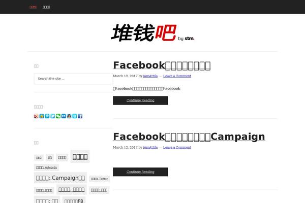 Site using Open Social plugin