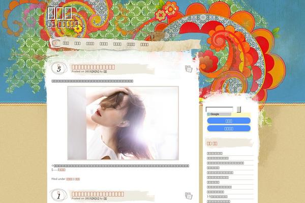 duitangwang.com site used Justnews