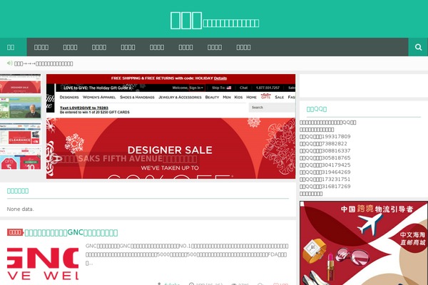dukaka.com site used Yusi