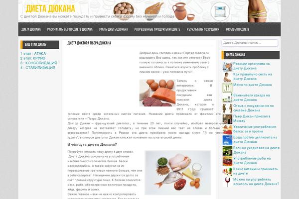 Root theme site design template sample