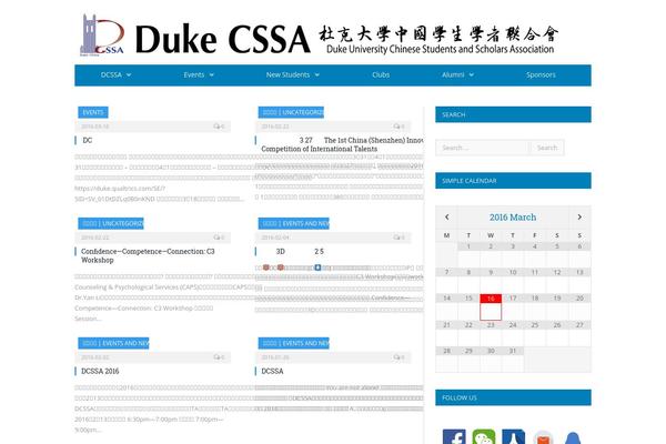 SmartMag theme site design template sample