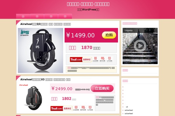 Dsa theme site design template sample