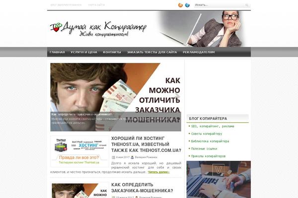 Site using WP Responsive Recent Post Slider plugin