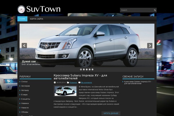 dumay-sam.ru site used Suvtown