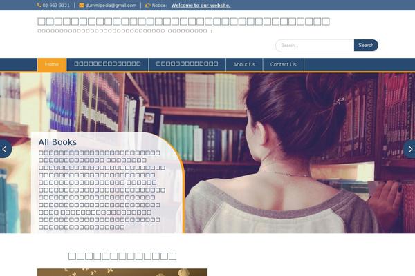 dummipedia.org site used Engross