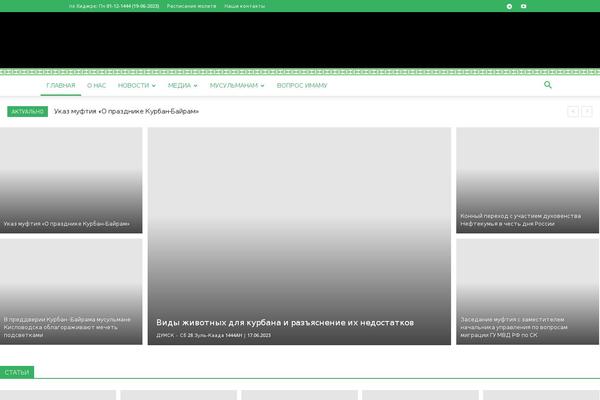Site using Daily-prayer-time-for-mosques plugin