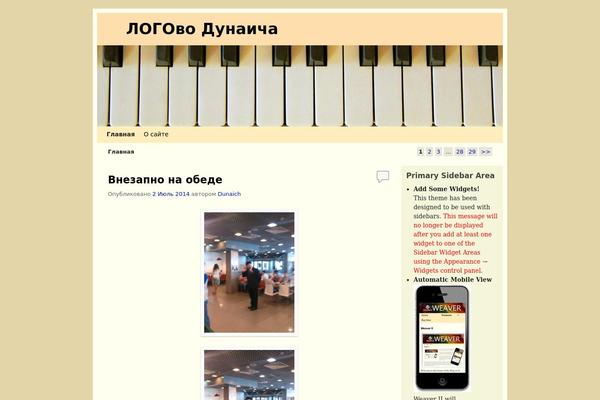 Site using Video Embed & Thumbnail Generator plugin