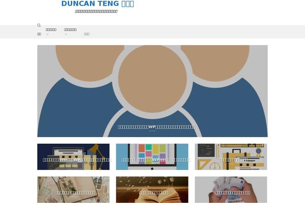 duncanteng.me site used Peliegro