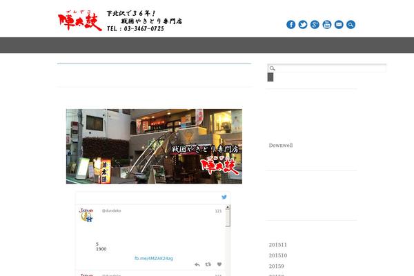 Restaurateur theme site design template sample