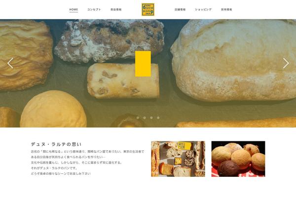 Baker-child theme site design template sample