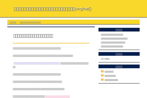 Principle theme site design template sample