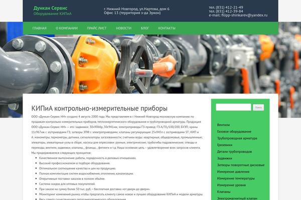 dunkan-nn.ru site used T7