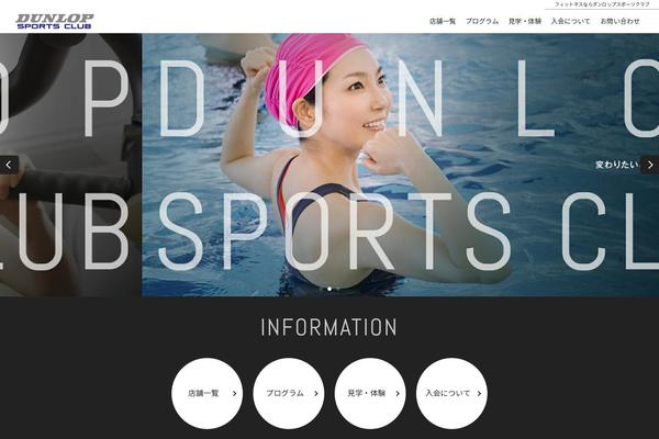 Site using Ajax Pagination and Infinite Scroll plugin