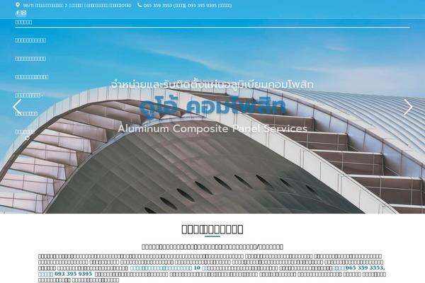 Site using Seed-social plugin