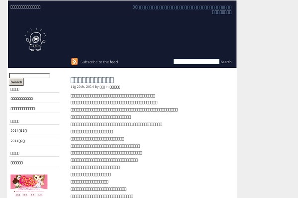 Happy Cyclope theme site design template sample