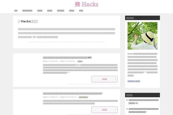 Keni8-child theme site design template sample