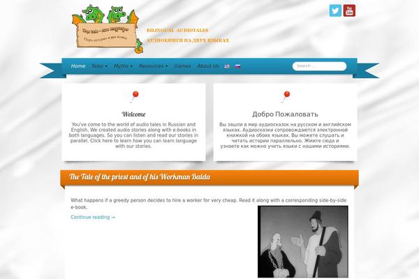 Iribbon Pro 2 theme site design template sample