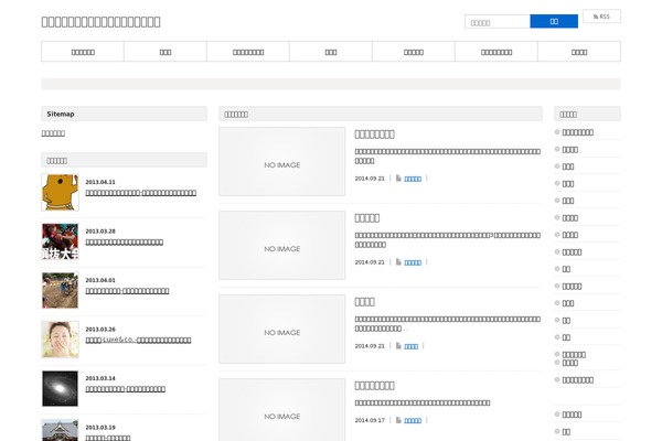 Dynamic theme site design template sample