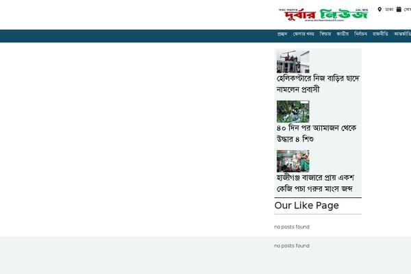 Site using Wp-user-profile-avatar plugin