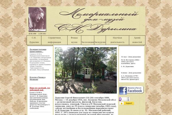 durylinmuseum.com site used Museum