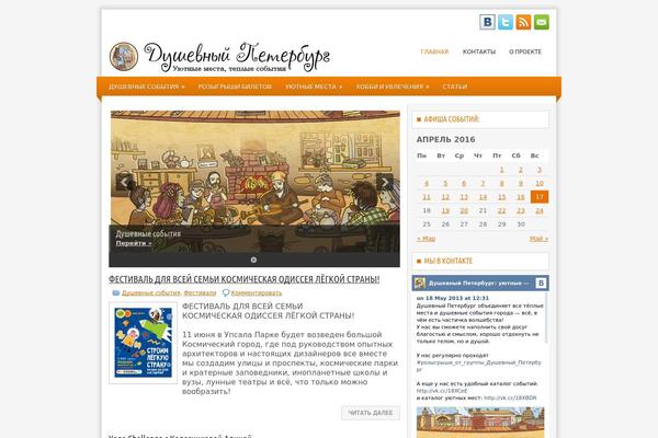 Finie theme site design template sample