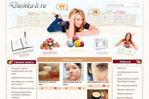 Site using IGIT Related Posts With Thumb Image After Posts plugin
