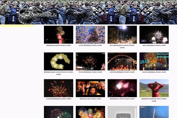Video theme site design template sample