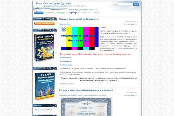Book Landing Page theme site design template sample