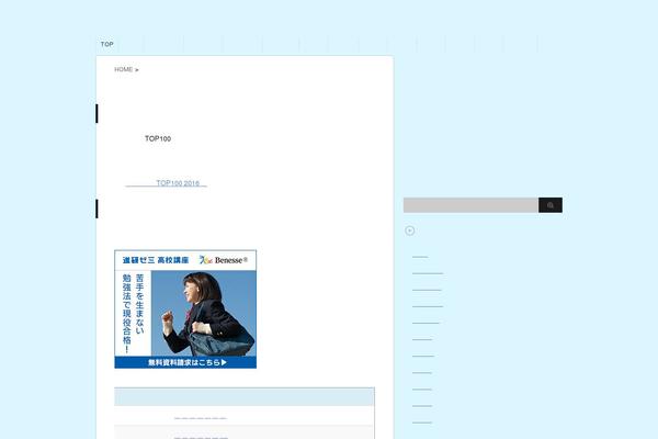 Cocoon-master theme site design template sample