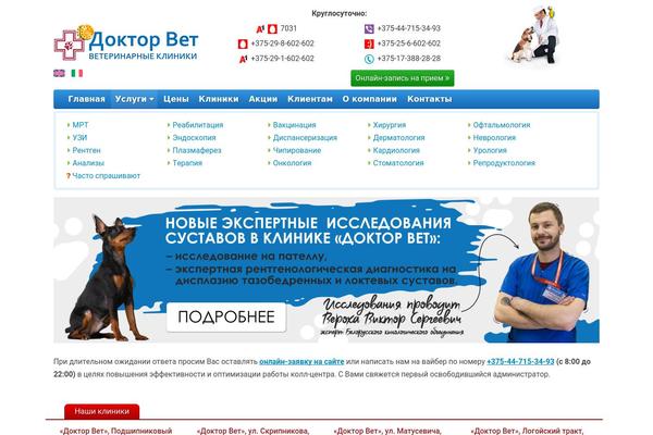Par theme site design template sample