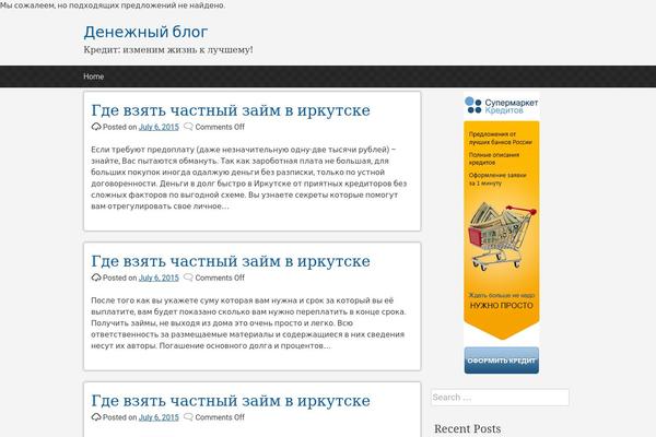 pacify theme site design template sample