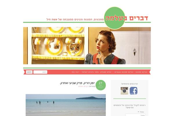 Site using Wordpress-print-this-section plugin